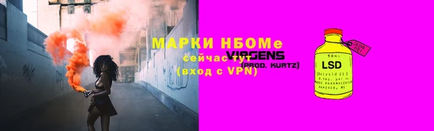 MESCALINE Богородицк