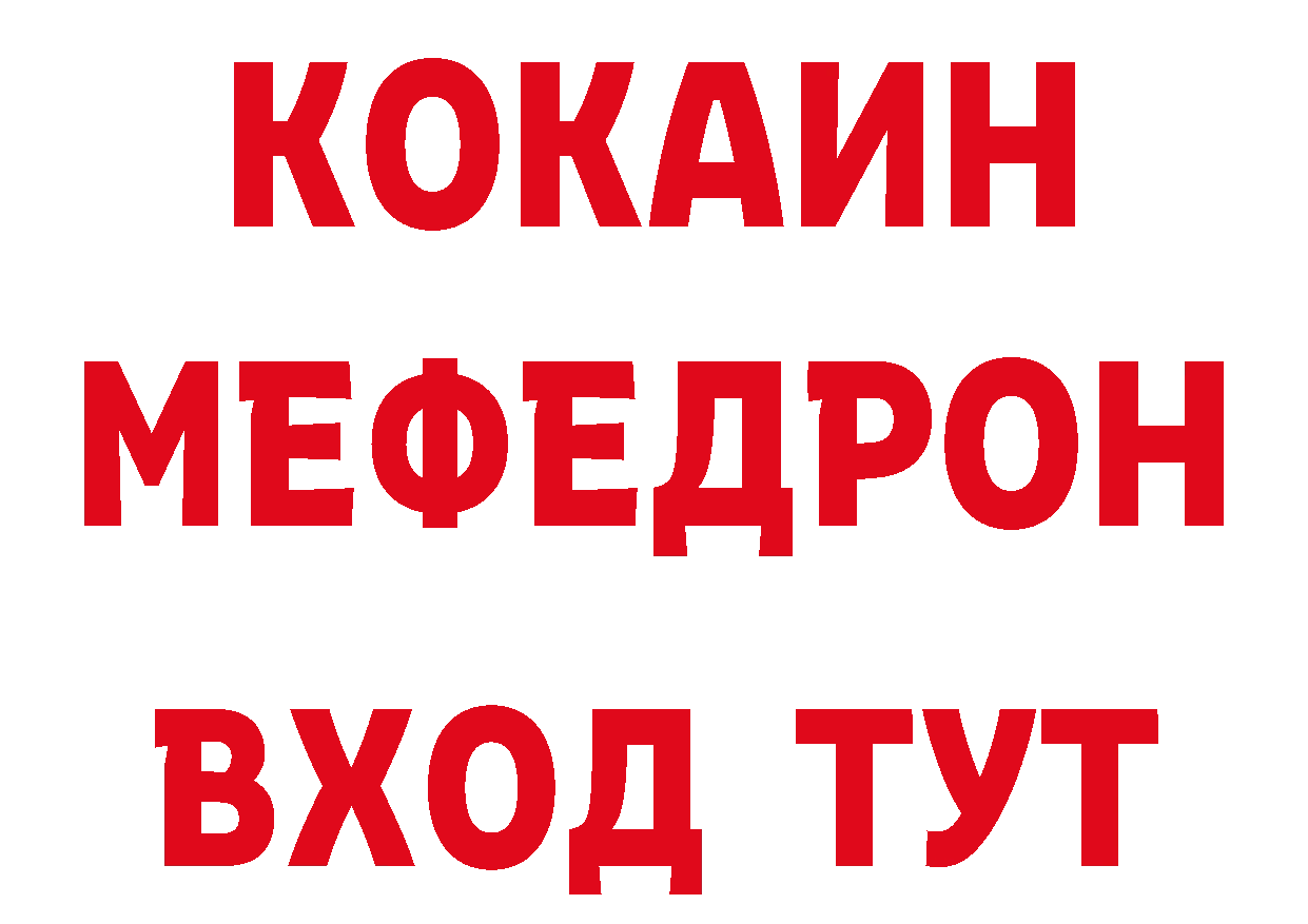 КЕТАМИН VHQ вход нарко площадка кракен Полярный