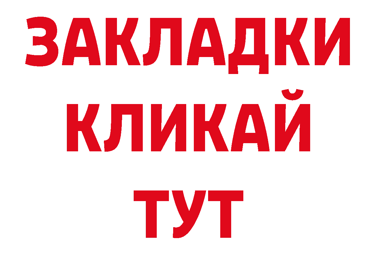 Печенье с ТГК конопля вход сайты даркнета ОМГ ОМГ Полярный